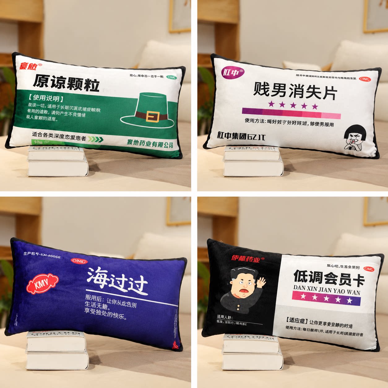 创意搞笑仿真药片印花抱枕超软沙发客厅床头靠垫可拆洗枕套