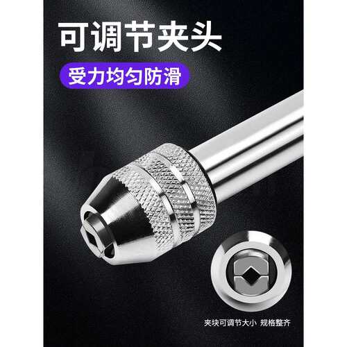 可调式手用丝锥扳手38512手动攻丝夹头可调式棘轮丝攻绞手工具