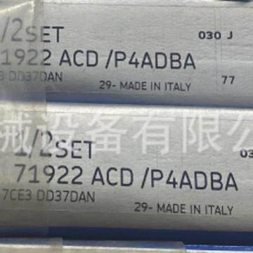 SKF机床主轴轴承71968 ACDMA /P4ADBB精密电主轴静音高速