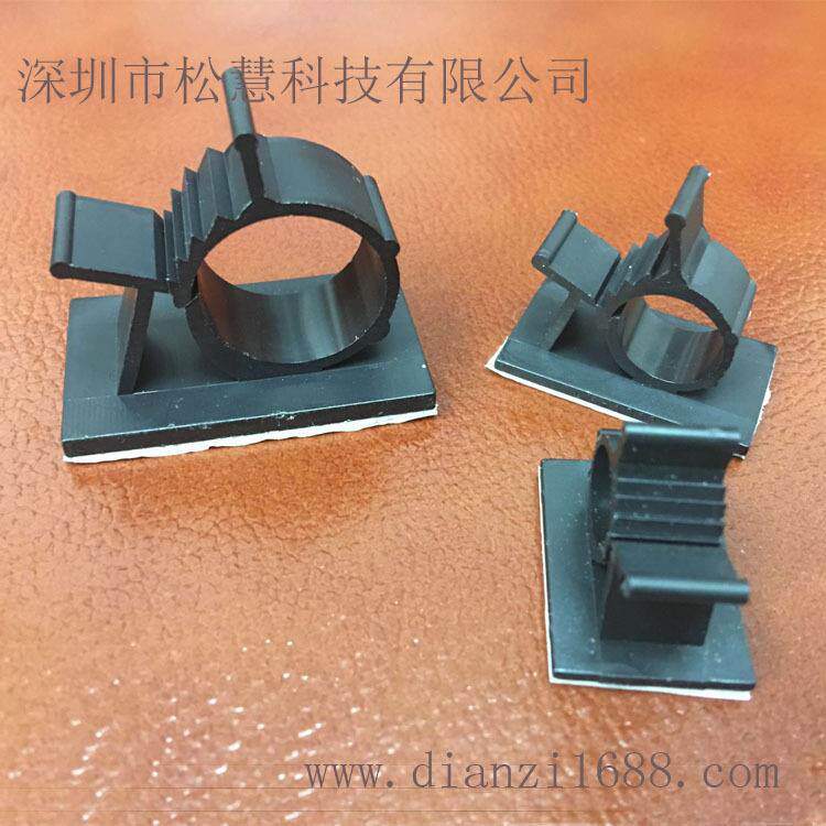 塑料线夹KSS粘式固定座尼龙 可调式配线卡线扣 电线固定器AP-0810