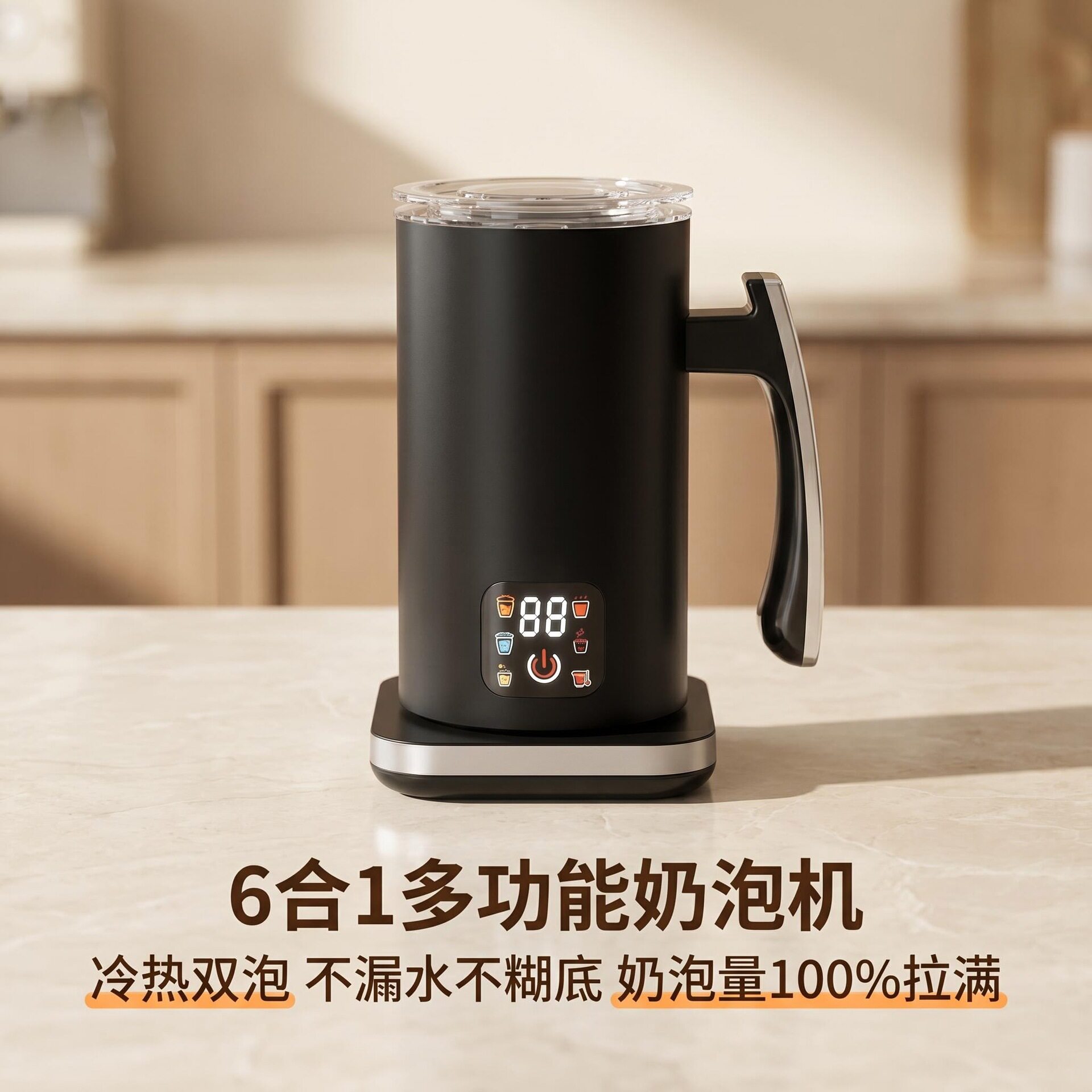新款多功能六合一奶泡机酸奶制作家里长辈送礼睡前热牛奶神器
