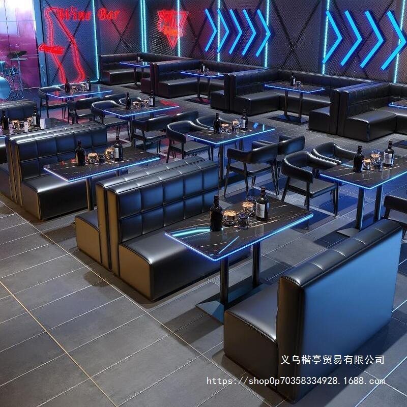 清吧酒吧卡座沙发商用夜店发光桌子餐厅音乐酒馆散台桌椅组合