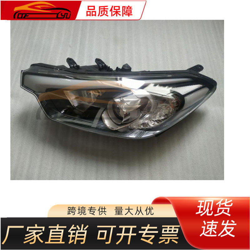 适用起亚2013-2015 赛拉图/福瑞迪前大灯,卤素 92102-A7030