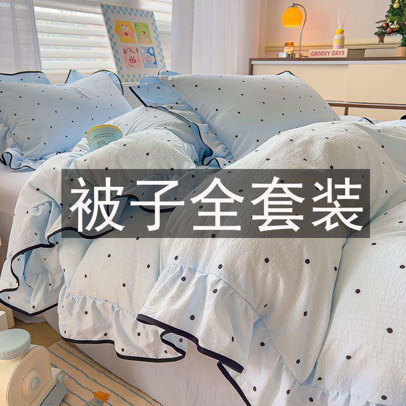 女生被子四件套带被芯被褥全套一整套八件套床上用品宿舍六件套五