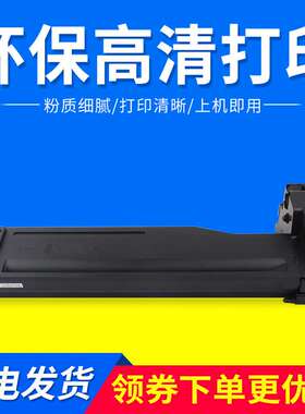 适用HP56A粉盒M436N M436NDA打印机墨盒CF256A CF257A硒鼓