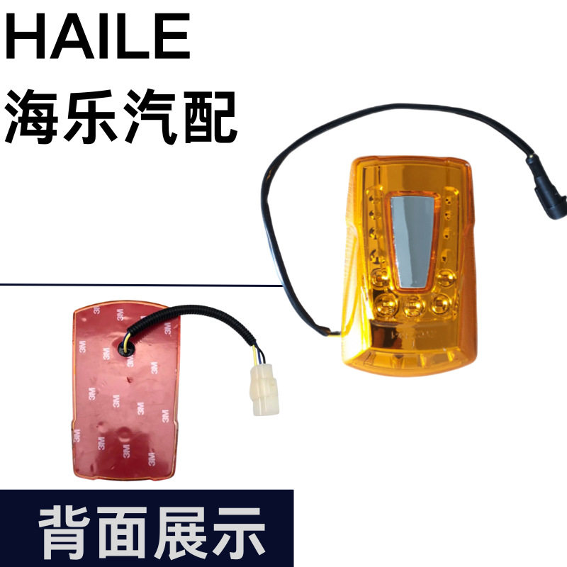 24V客车巴士LED边示宽灯