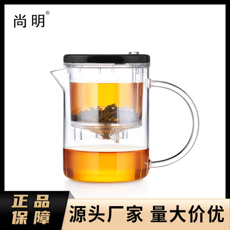 尚明EC21耐高温玻璃茶水分离飘逸杯家用办公带过滤泡茶壶耐热茶杯