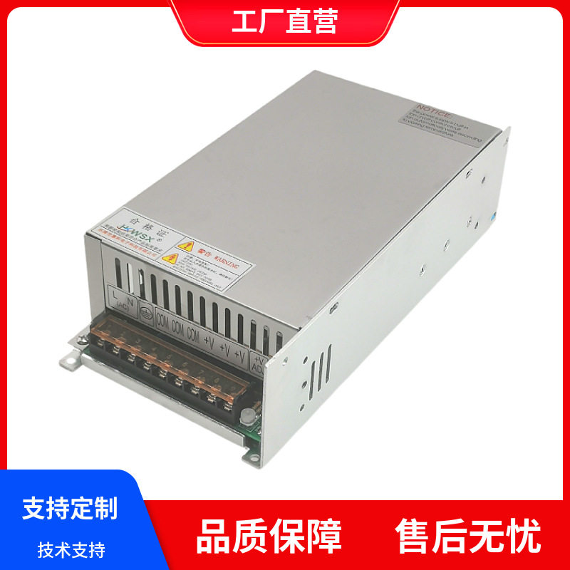 HKC-800S-70开关电源交流220转直流0-70V可调电容充电器800W70V