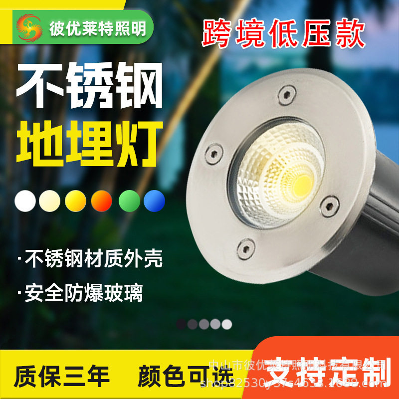 LED地埋灯广场公园12V24V220V调角度COB埋地灯户外圆形防水地埋灯