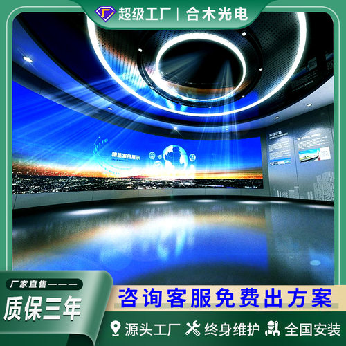 全彩led显示屏P1.2室内小间距直播间展厅高清无缝电子屏幕显示屏