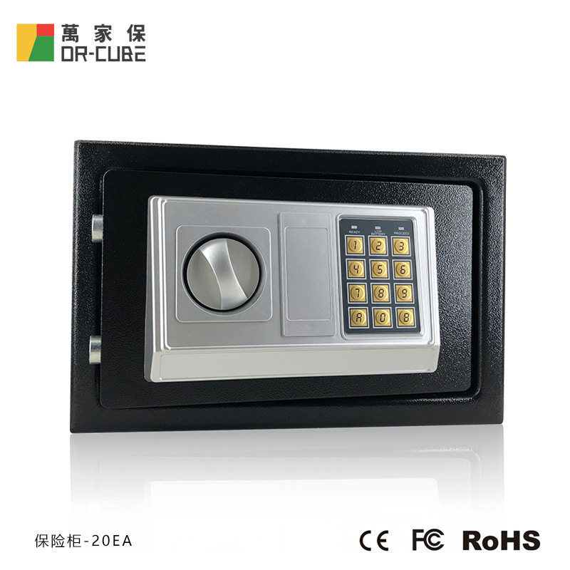 万家保-20EA密码钥匙保险柜 贵重物品密码防护箱 办公钢板保密柜