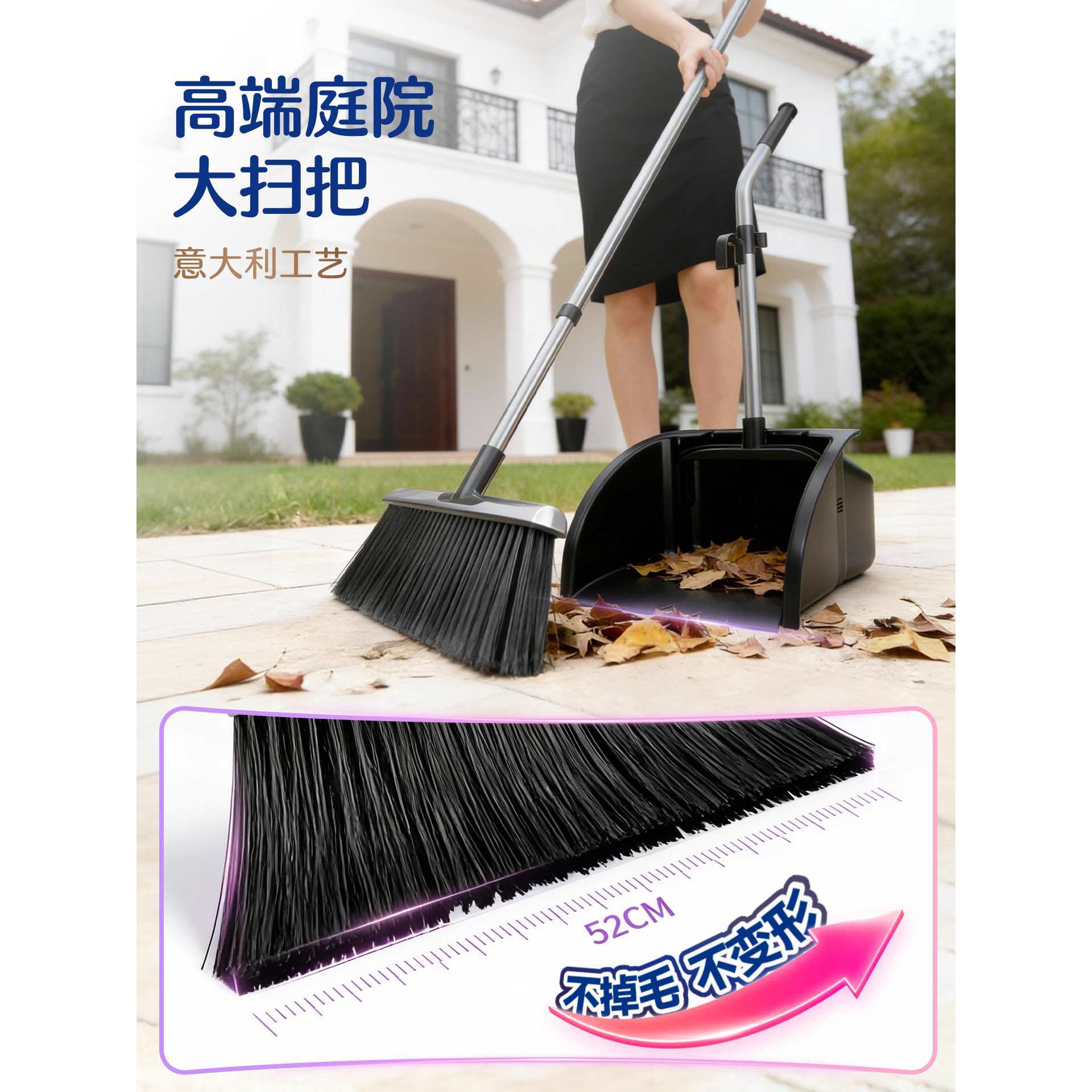 户外簸箕家用庭院大扫把车间专用工厂大号畚斗扫帚套装室外垃圾铲
