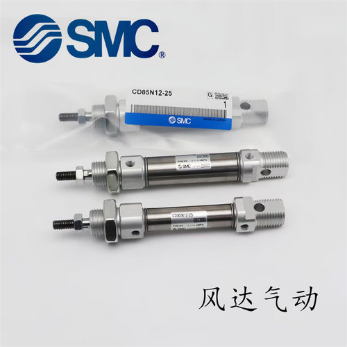 SMC原装CD85NC85N8/N10/N12/N16-25-50-75-100-125-175-200C-B-A