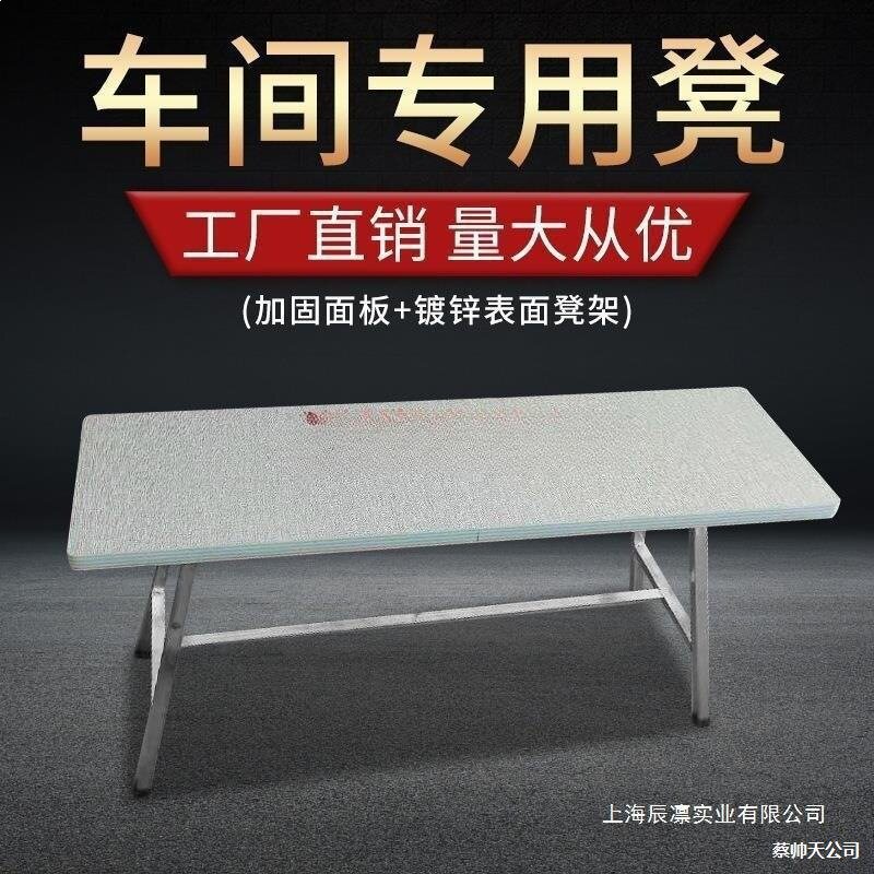 作用缝纫机凳子椅子木凳子平车服装工作凳桌子车间装配台板凳机车