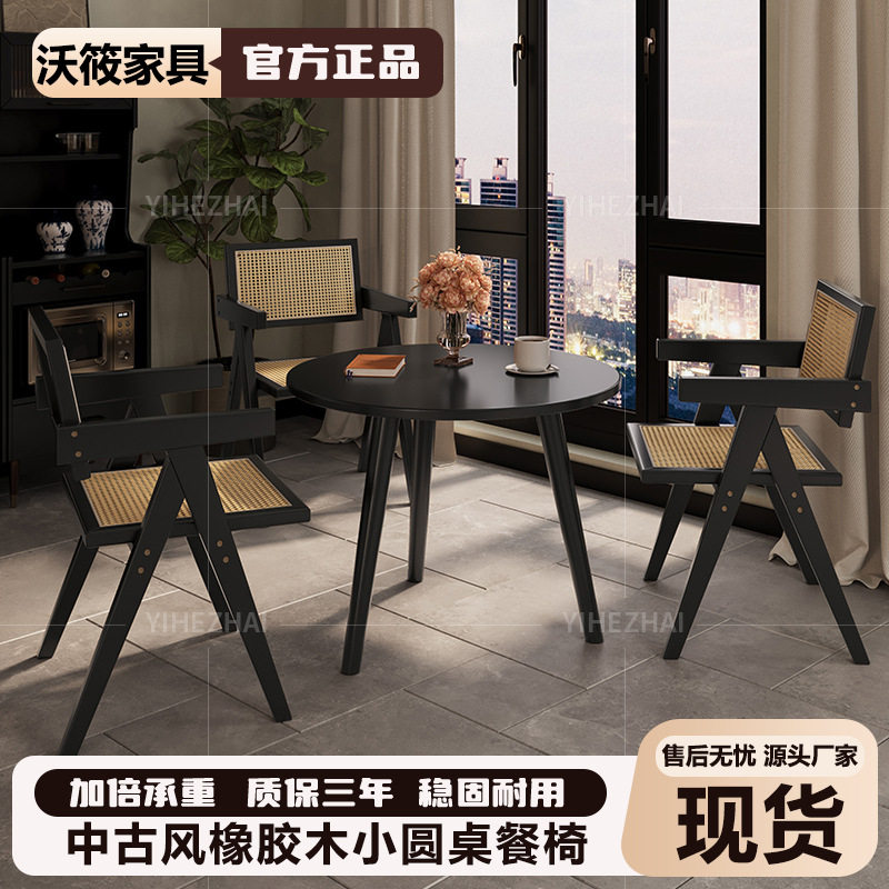 北欧风圆桌桌椅一桌三椅套装家用餐厅咖啡店网红茶几小边几三件套