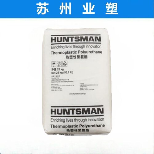 TPU A 85 P 4394 亨斯迈 耐水解 耐磨 高强度 聚氨酯原料