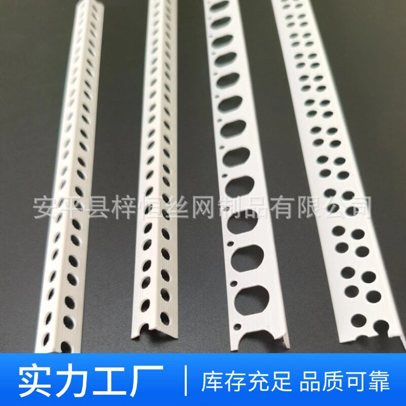批发pvc刮膏抹腻子阴阳角防裂收口护角条可弯阴阳角防水密封