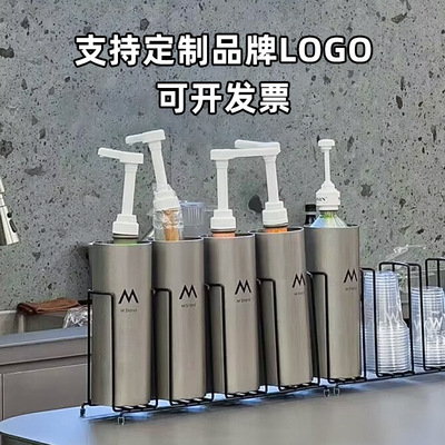商用不锈钢吧台糖浆吸管收纳架