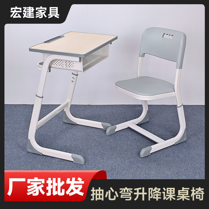 中小学生学校课桌椅 学校补习班灰色C型升降学习桌学生桌椅套装