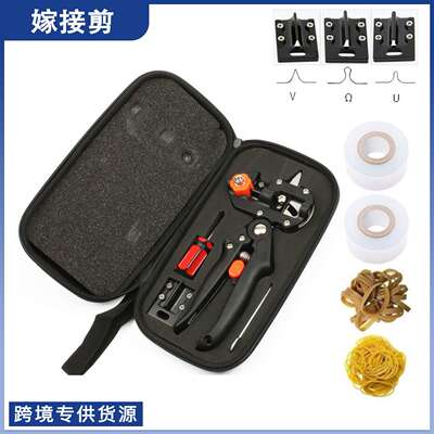 修枝剪 园林工具苗木修剪果树嫁接 不锈钢嫁接机 grafting tool