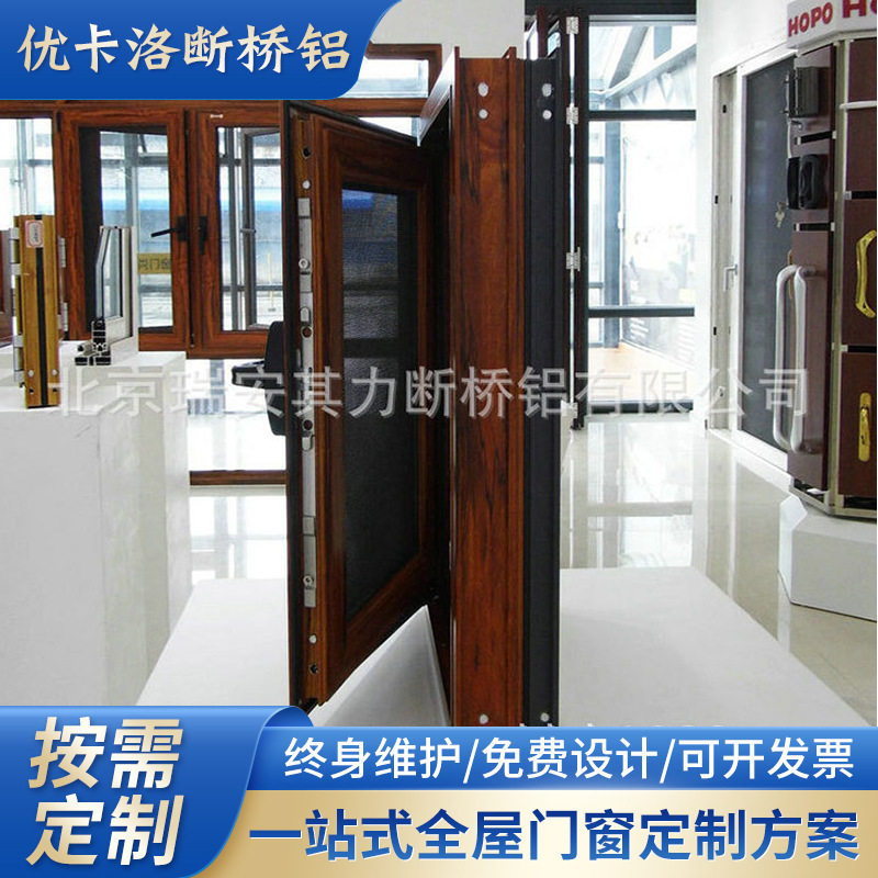 北京厂家供应儿童防护金刚网防虫防蚊纱窗防盗网隐形纱窗网批发