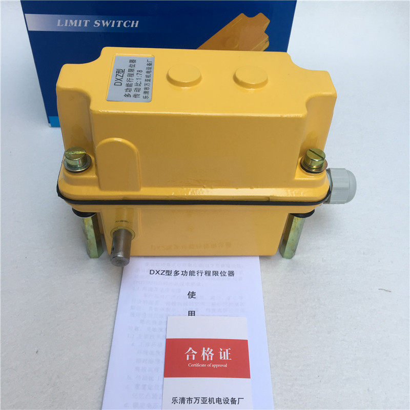 行车起重机多功能限位器行程开关铝壳DXZ-1:46 1:13 1:60 78 210