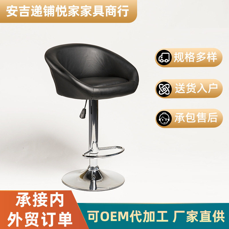 现代简约家用酒吧升降椅高吧靠背高脚凳子前台吧台椅