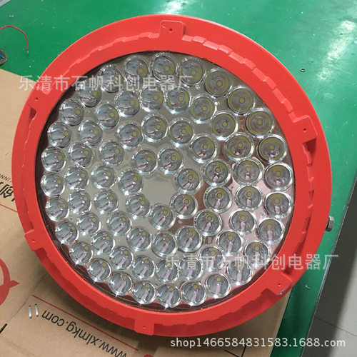 200W IIC级LED防爆灯 足瓦  BLED-200系列 BZD130 BFC8126