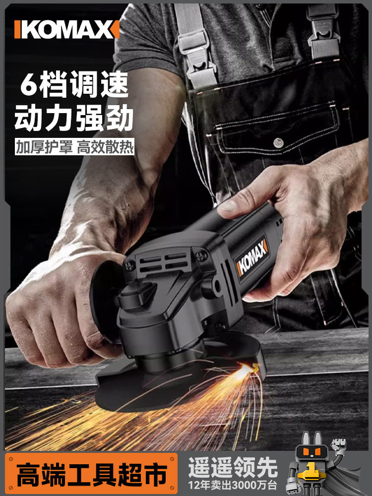 角磨机多功能打磨机磨光机手磨机抛光机小型手持切割机家用砂轮机