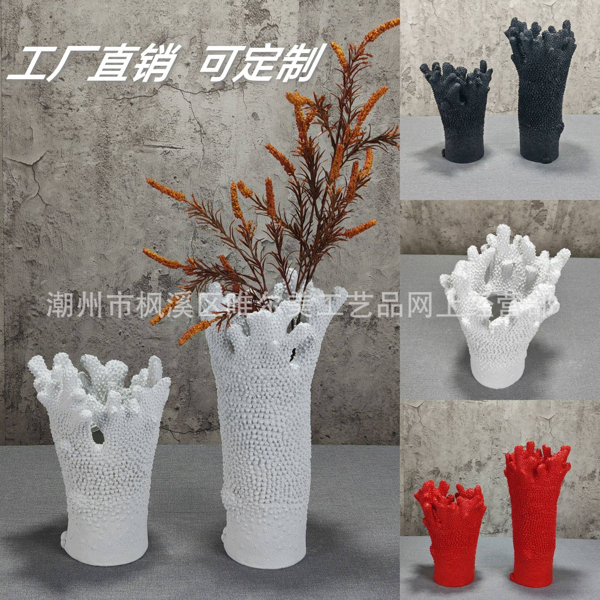 花瓶珊瑚托盘摆件样板间咖啡店客厅酒柜电视柜家居装饰品艺术摆件