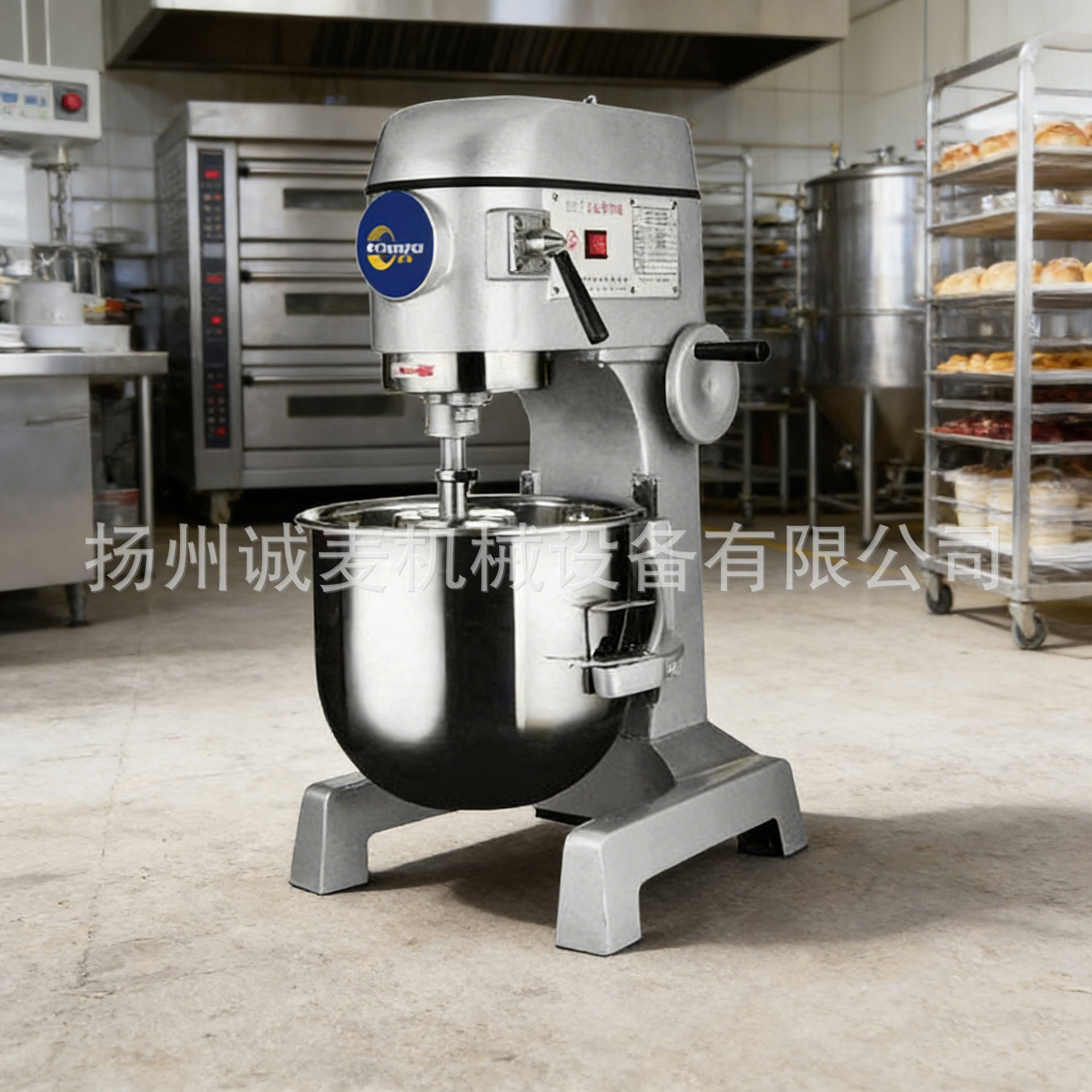 打蛋机20l30l40l食品搅拌机商用小型面团馅料多功能搅拌机鲜奶机