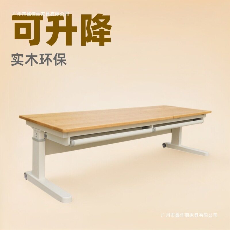 可升降实木儿童学习桌家用作业写字桌6-12岁小学生书桌小孩电脑桌