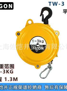 MijiN system TW-3平衡器 大功TIGON平衡吊 塔式平衡吊1.5-3kg