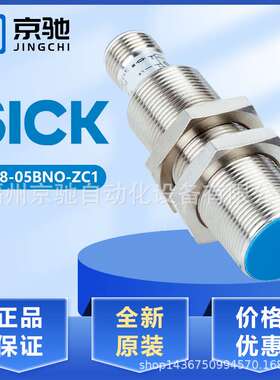 IM18-05BNO-ZC1 IM18-08NPS-ZW1 IM18-08NNS-ZW1 IM18-20NPS-ZC1