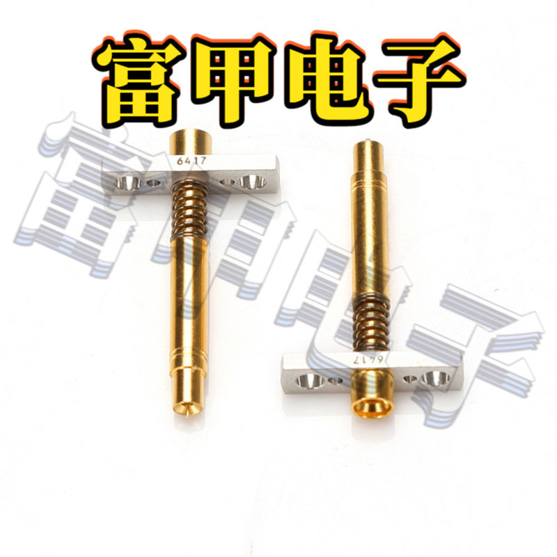 RF同轴连接器全铜镀金镀镍MM1236417手机测试头.MCX跳线接头