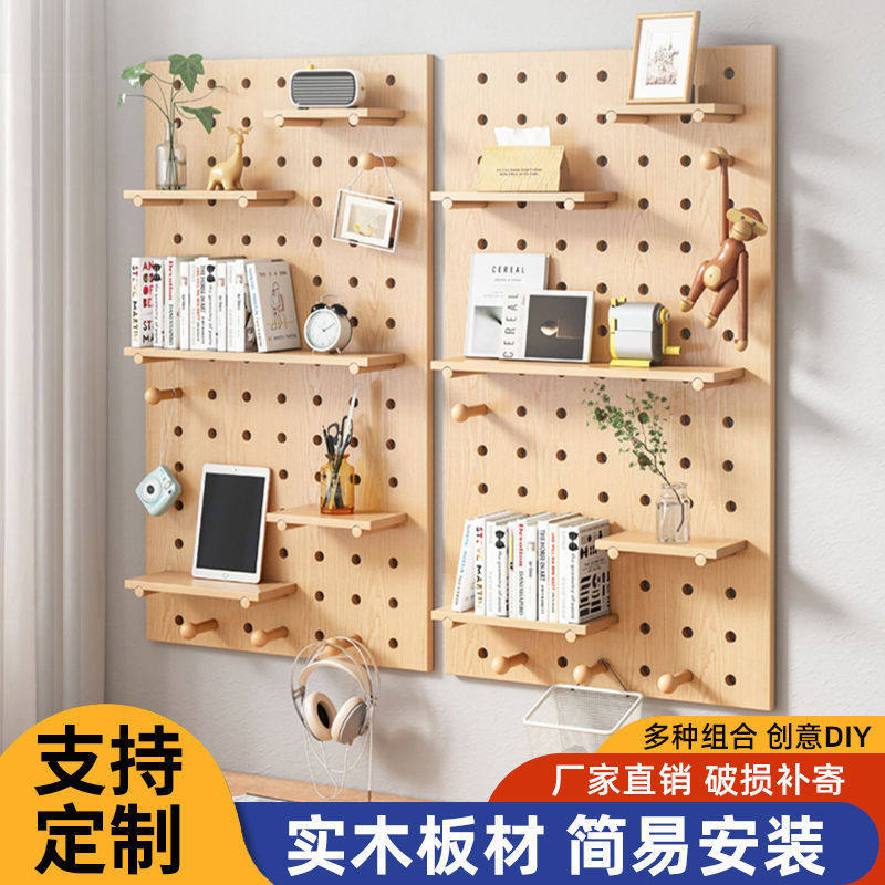 厂家供应实木洞洞板墙壁式置物架各种尺寸挂墙收纳架木质储物架