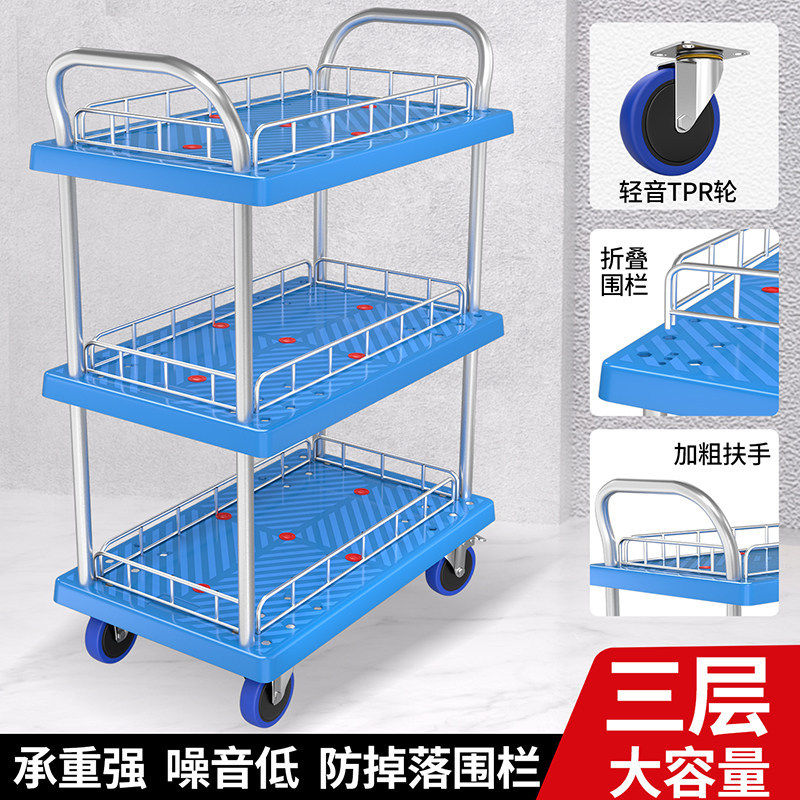 双层推车万向轮三层手推车围栏实验室搬运车小推车工具车平板车