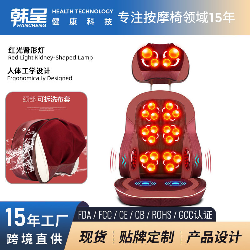 家用三合一加热揉捏按摩靠垫