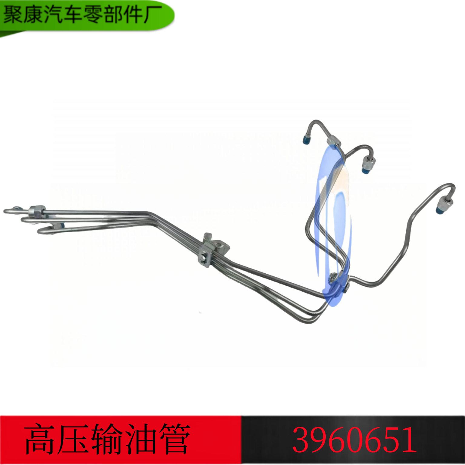 供应东风康明斯发动机高压油管.6BT发动机高压油管总成/C3960651