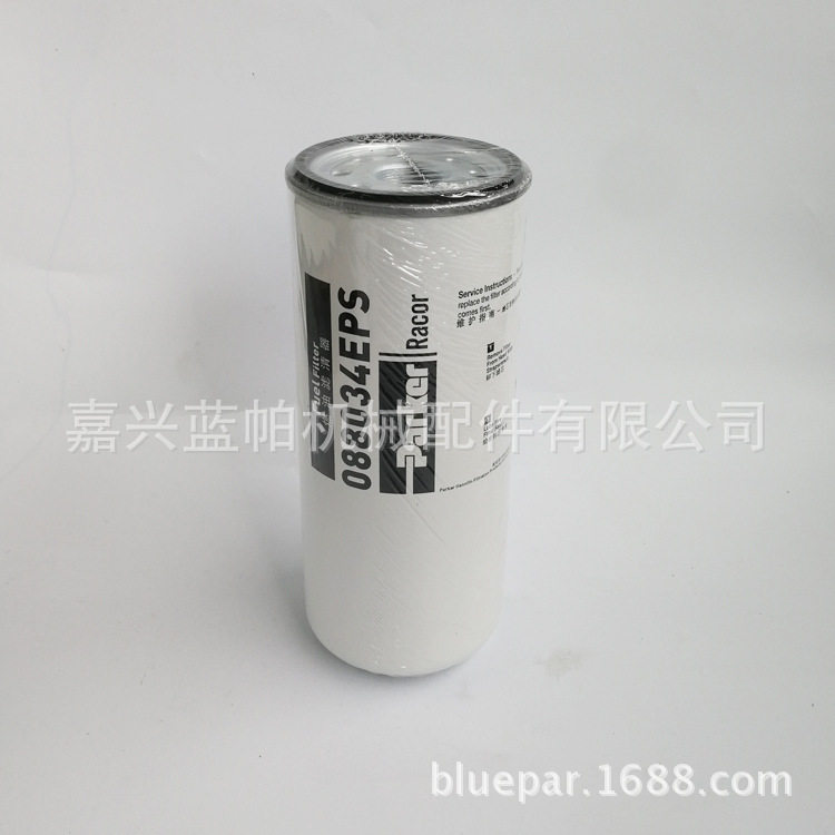 柴油精滤清器088034EPS适用解放J6锡柴PL420油水分离器088035EPS