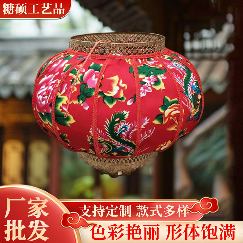 大花布仿古中式饭店装饰灯笼农家乐铁锅炖布艺手工挂饰喜庆