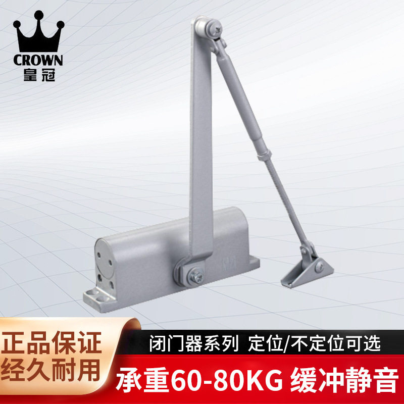 闭门器60系列缓冲闭门器家用液压自动关门器承重45KG-65KG