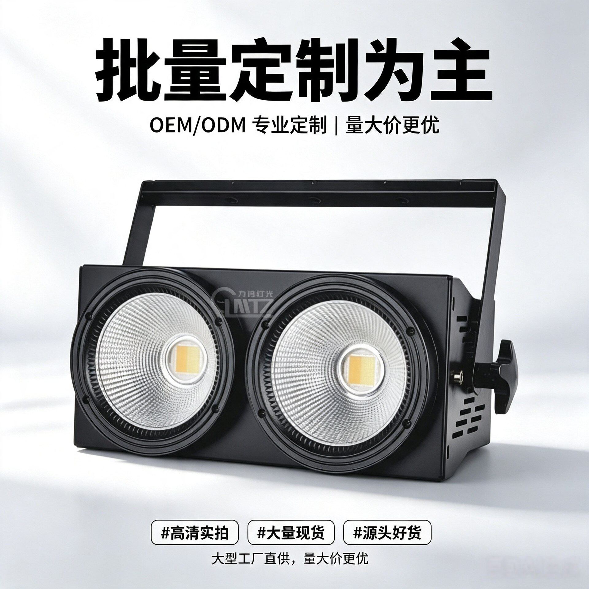 两眼观众灯200w俩头曝光LED面光灯舞台cob暖白车展婚庆酒吧爆闪灯