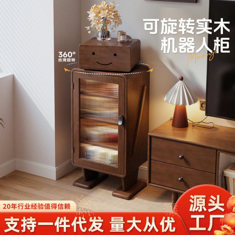 机器人电视柜边柜实木客厅储物收纳斗柜立柜家用柜子卧室床头柜