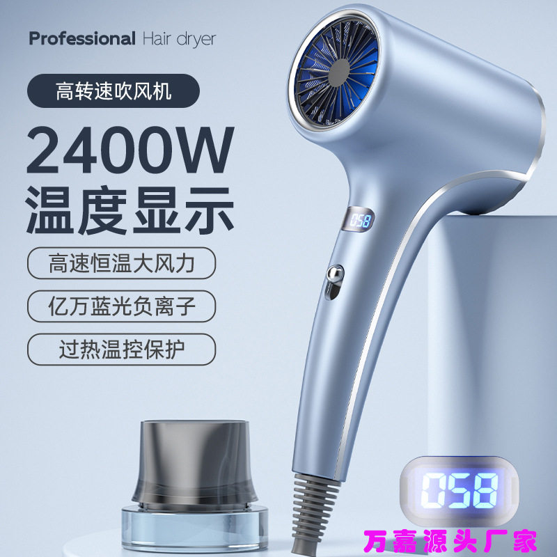 2025高速电吹风机家用低噪大功率蓝光护发锤子网红学生宿舍冷热风