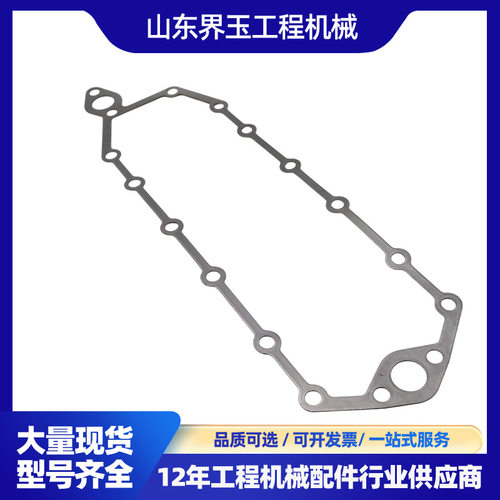 PC450-7/PC450-8挖掘机配件 6150-61-2815小松机油散热器密封垫