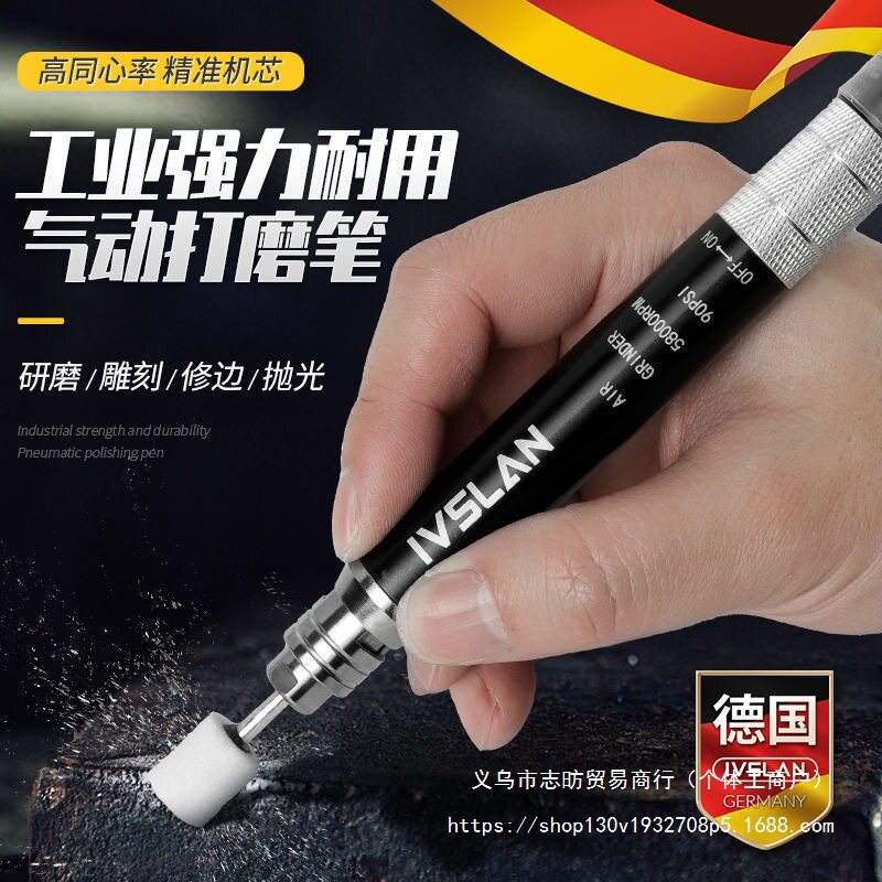 德国阿斯兰高扭力气动打磨机风磨笔风动磨光机风磨机气动刻磨机