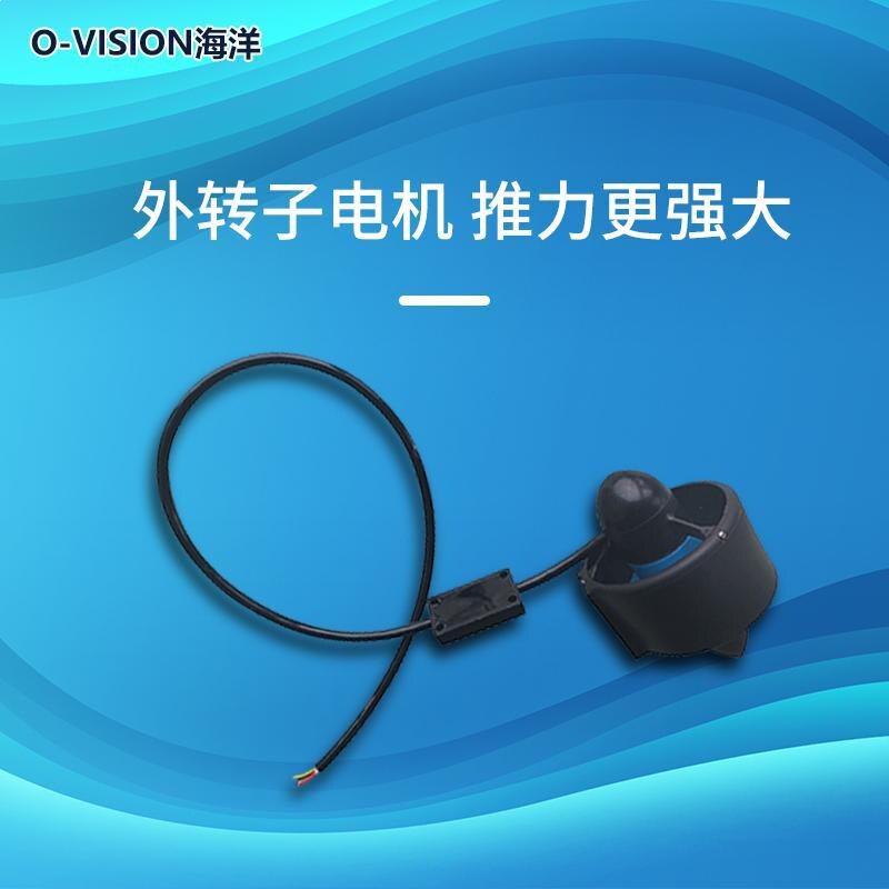 水下推进器直流无刷rov电机航模马达内置电调水下机器人动力