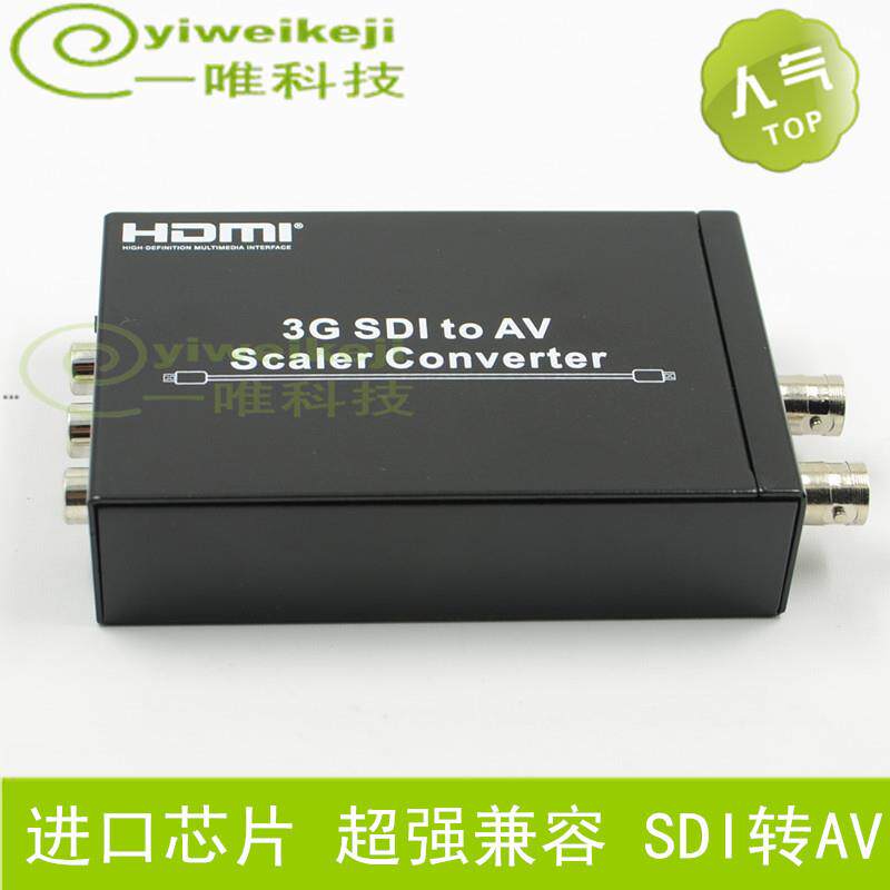 玩视 高清SDI转AV转换器线 HD-SDI转CVBS复合音视频红黄白莲花