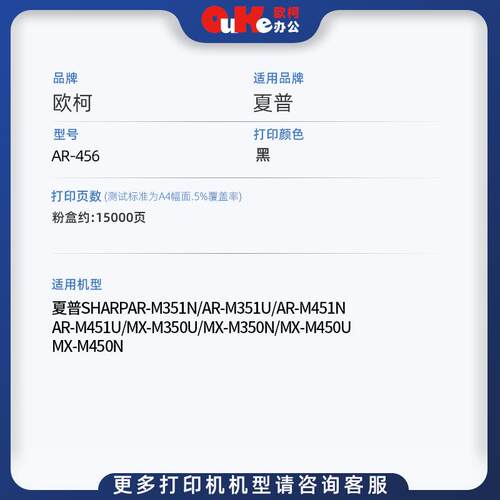 适用夏普AR-456ST粉盒AR-M351N复印机墨盒M451N硒鼓AR-M351U粉盒